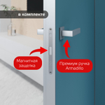 Скрытая дверь ИНВИЗИБЛ 5