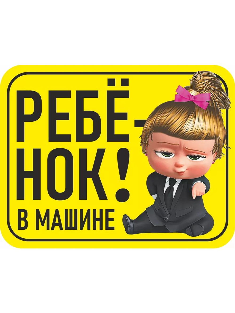 Наклейка на авто надпись с котом