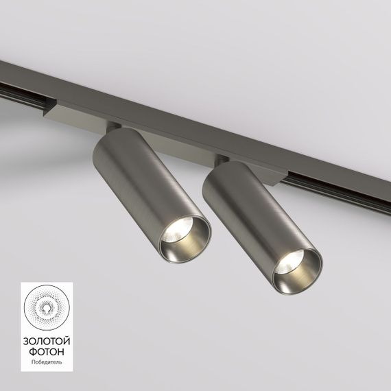 Трековый светодиодный светильник Denkirs Shine Spot DK5742-DN