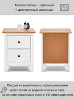 IKEA Комод TARVA 3 ящика, 79х95х39, белый, ТИРАНА (ТАРВА ИКЕА)