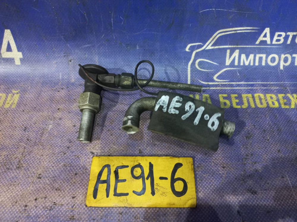 Клапан кондиционера TOYOTA COROLLA 1991