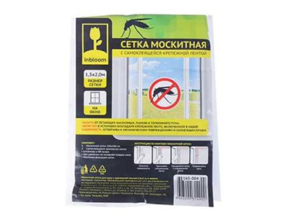 Москитная сетка для окон с крепежной лентой 1,5*2,0м INBLOOM (88шт/кор)