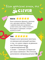 Комплект книг "Спокойной ночи" 4 книги