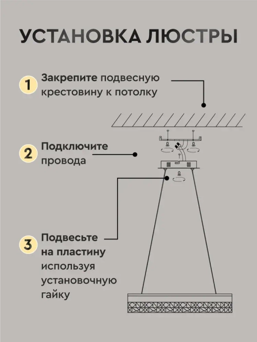 KONOKKO Люстра, LED, 70 Вт