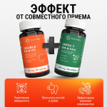 Витаминный комплекс Д3 и К2 для костей и сосудов