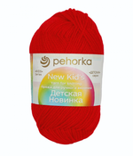 Детская новинка