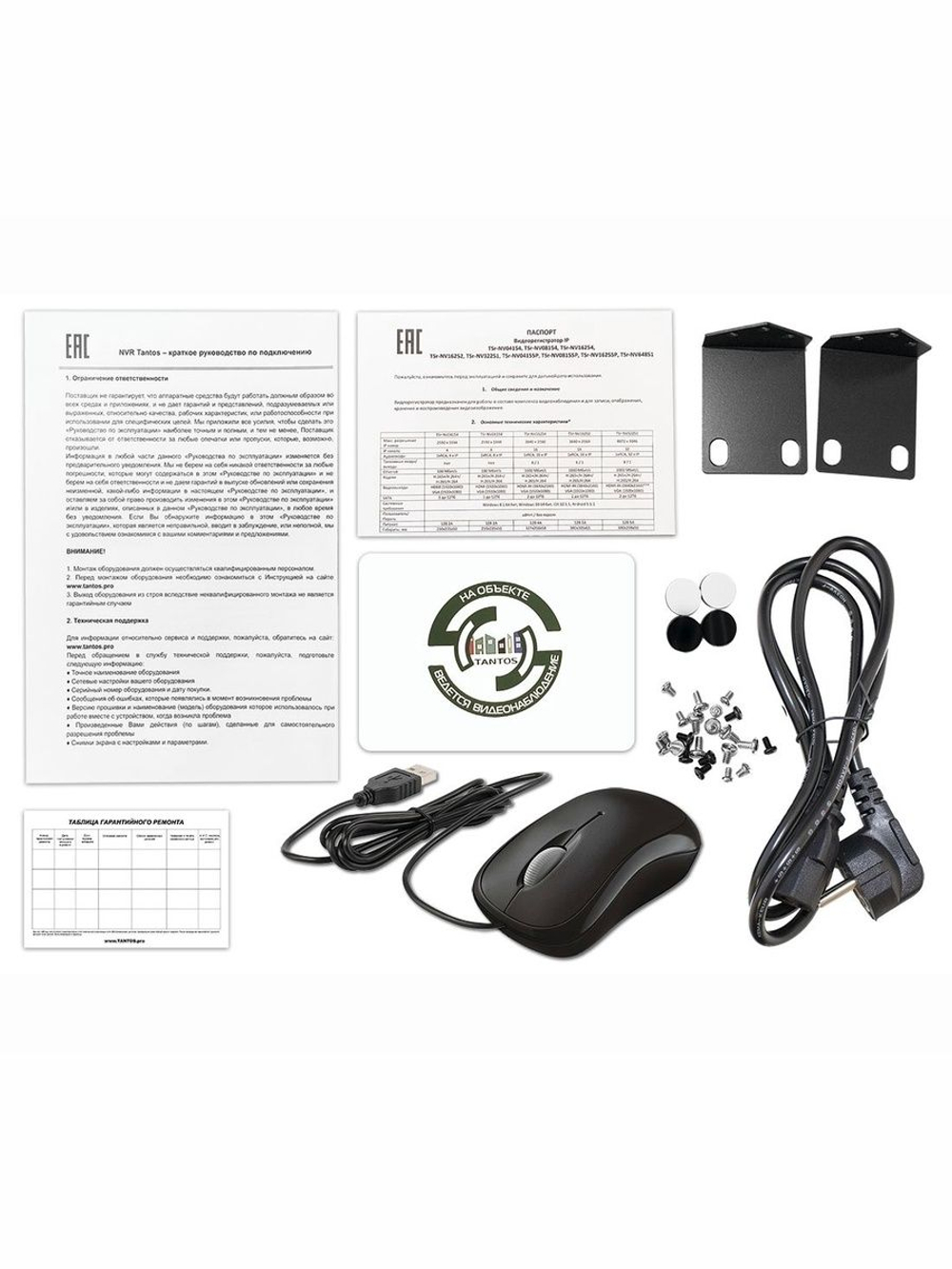 Видеорегистратор сетевой (NVR) TSr-NV16255P