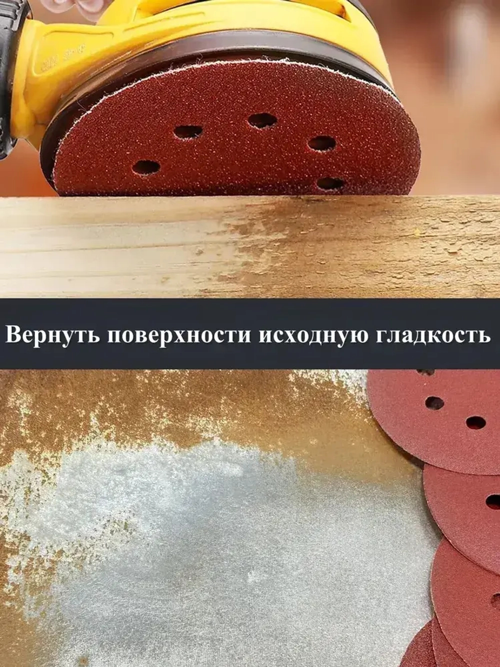 Шлифовальные круги 125мм на липучке 155 шт набор / Диски шлифовальные набор Р40 - Р2000