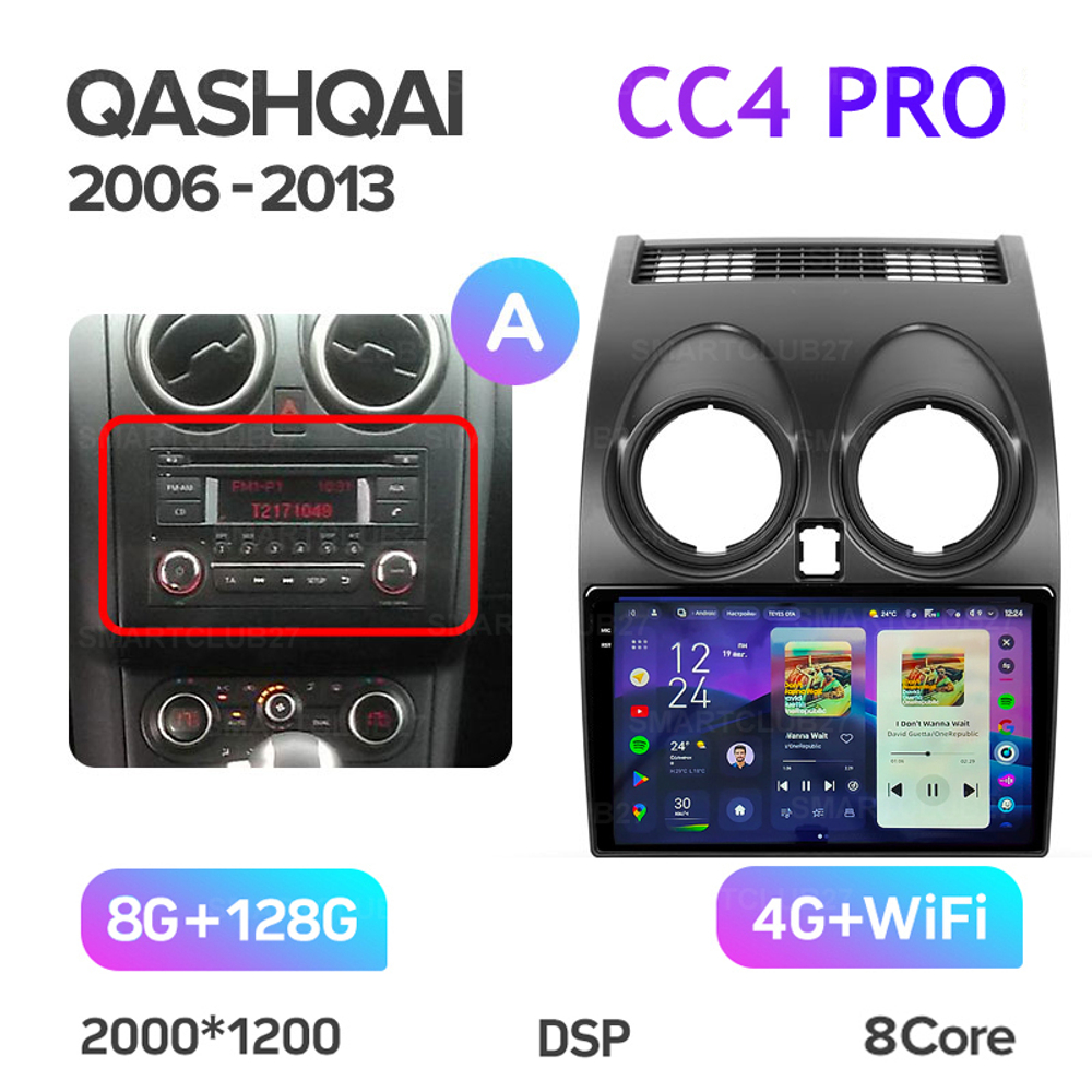 Teyes CC4 Pro 9" для Nissan Qashqai, Dualis 2006-2013