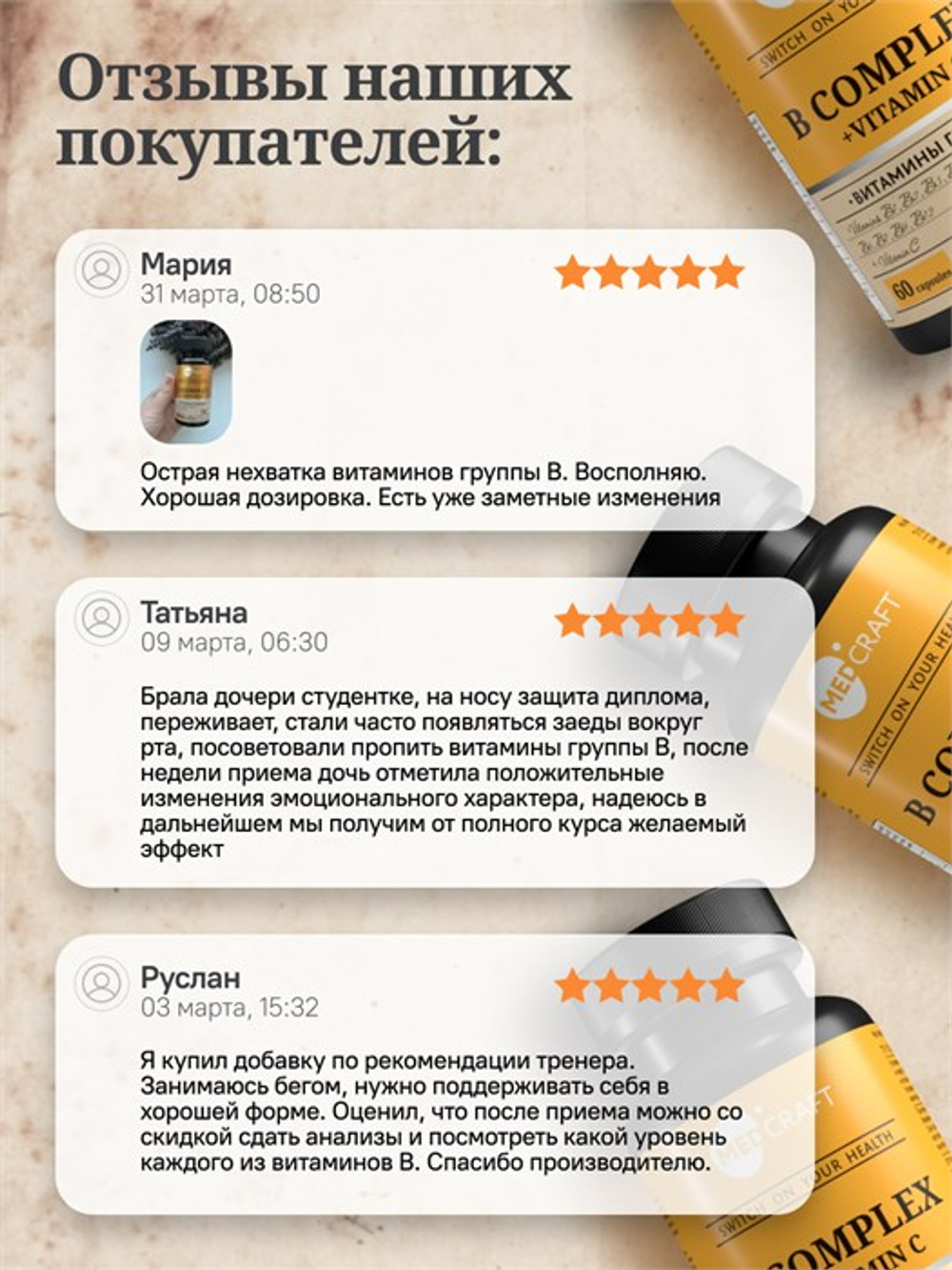 В-комплекс + витамин С, капсулы, 400 мг, 60 шт.