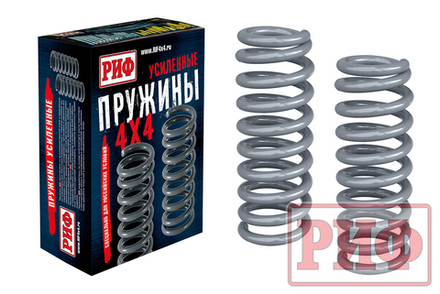 Пружины передние Suzuki Grand Vitara 2.0, 2.4, V6 1997-2005, Escudo 2 97-05 лифт 35 мм, 0-50 кг РИФ