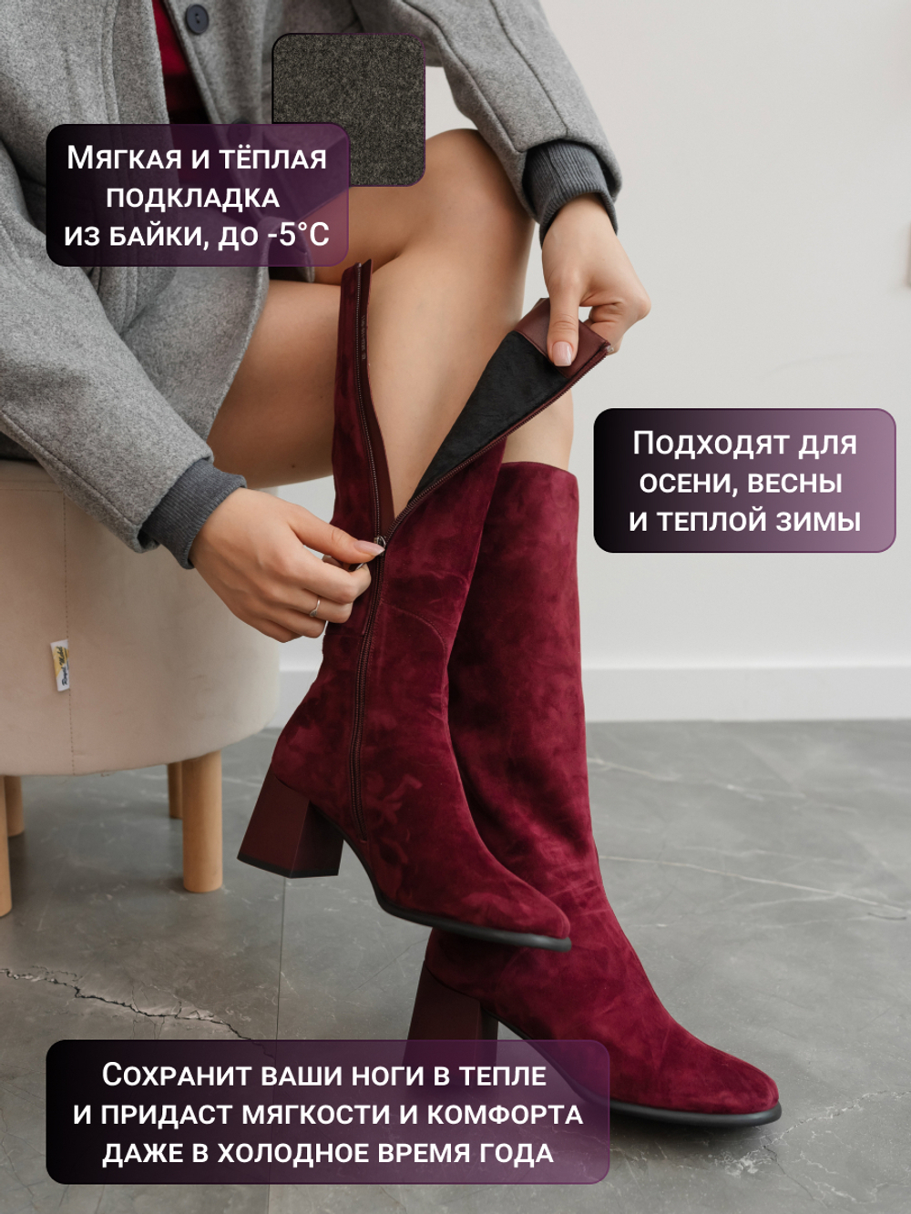 1149-501RB/Сапоги женские