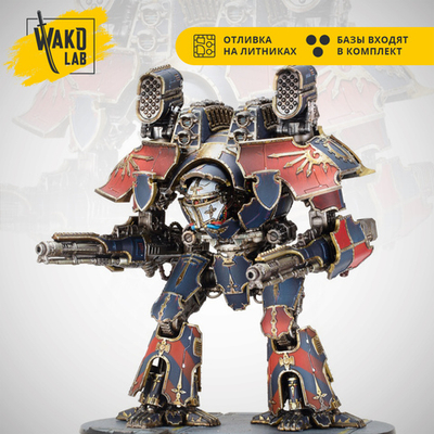 Adeptus Titanicus Warlord Battle Titan