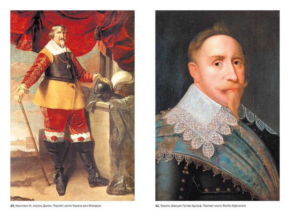 Балтия: тысячелетняя история от викингов до новейшего времени