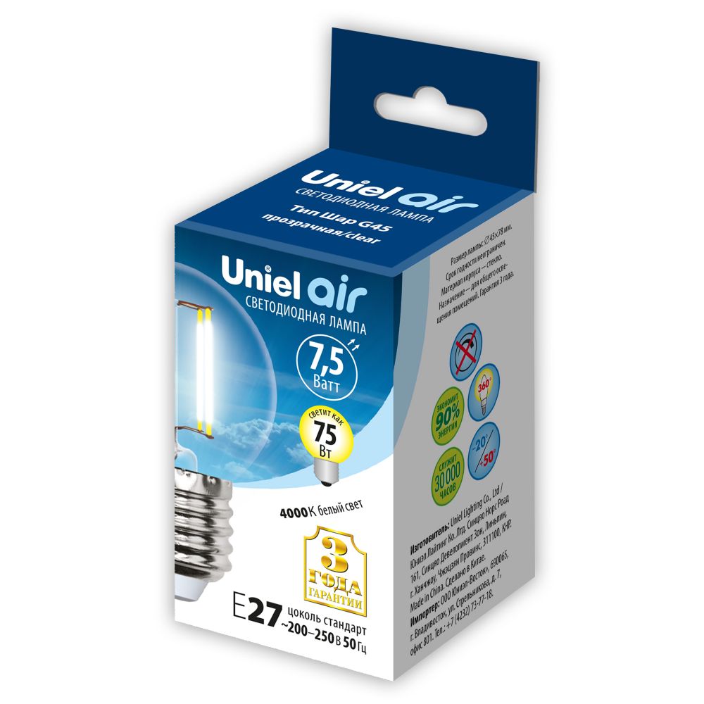 LED-G45-7.5W-NW-E27-CL GLA01TR Лампа светодиодная. Форма шар. прозрачная. Серия Air. Белый свет 4000K. Картон. ТМ Uniel