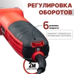 Сетевая болгарка с регулировкой оборотов. УШМ