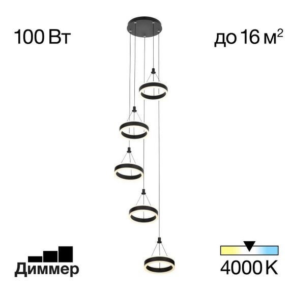 Подвесной светильник Citilux CL719051
