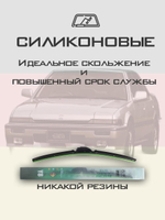 Щетки стеклоочистителя HUOYE Y8 450/450 мм на Geely HAHQ | Hook/J-Hook