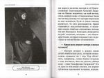 Наше сокровище. Книга о семейных ценностях. Татьяна Грудкина