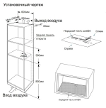 Встраиваемая микроволновая печь HAIER HMX-BDG259LX