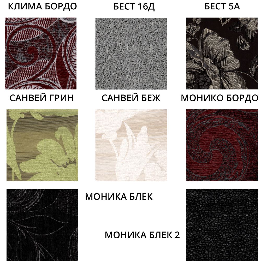 Мини-софа "Натали-6ю" (париж), Фант-мебель, г. Волжск