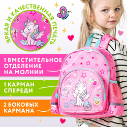 Рюкзак BRAUBERG KIDS PLAY детский, 1 отделение, 3 кармана, "Unicorn dreams", 29х23х12 см, 272052