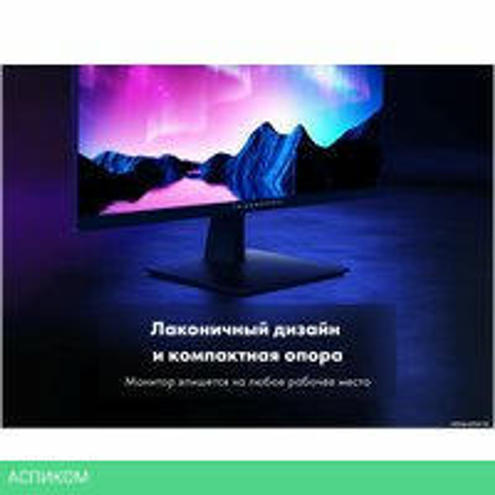 Игровой монитор Thunderobot F27H144F