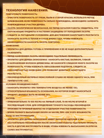 Пропитка для дерева универсальная с воском, антисептик для дерева dkWoodwax 1 литр Озон