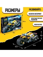 Конструктор мотоцикл «Трюковый» UNICON Техно, инерционный, 1