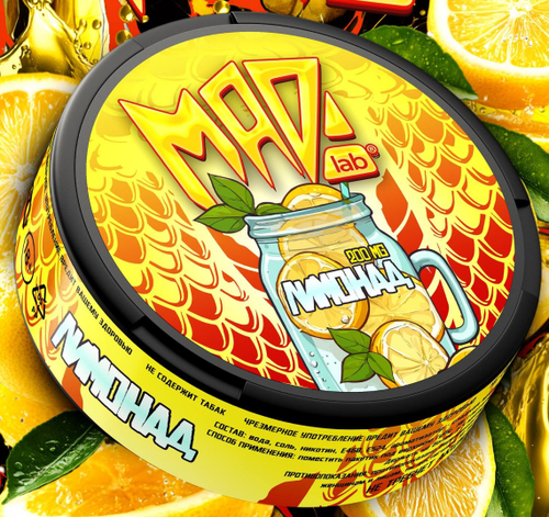 MAD(200 MG ) NEW - ЛИМОНАД