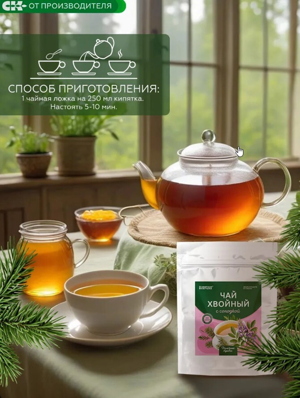 Скриншот 02.10.25_14.53.11