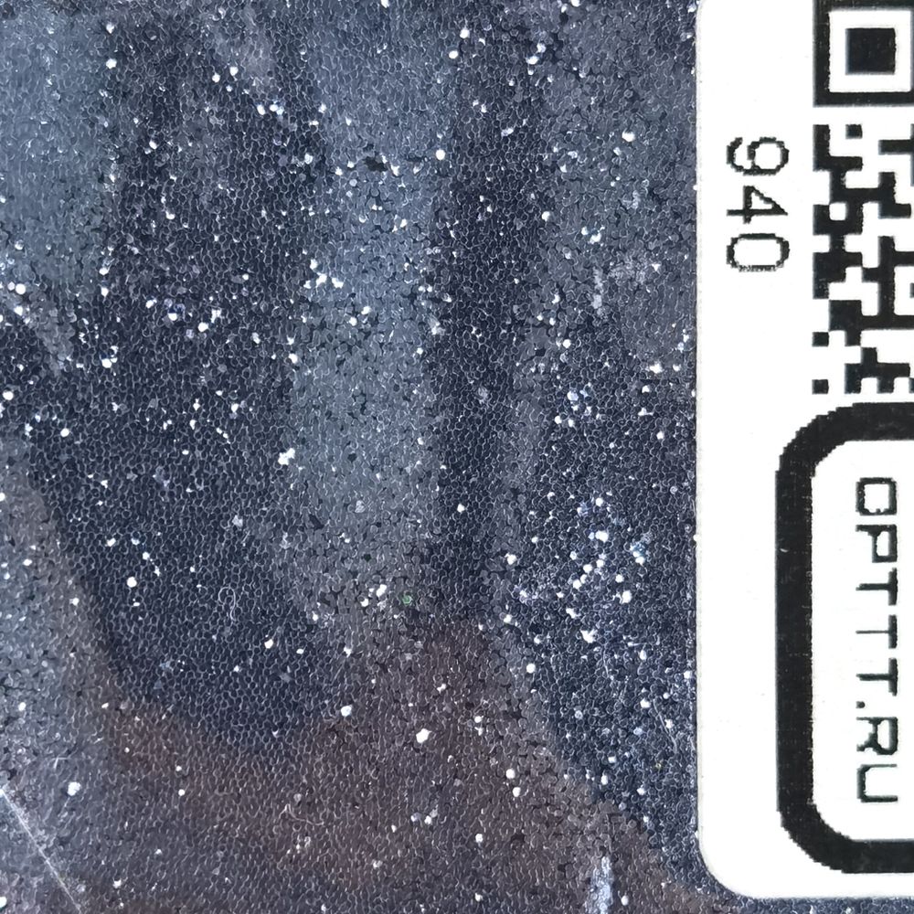 БЛЕСК 940 - Мокрый асфальт металлик