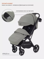 Коляска детская RANT "LUMOS" RA402