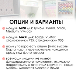 Набор рядов ниточниц MAXI