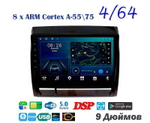 Topway TS10 4+32GB 8 ядер для Toyota Tacoma, Hilux 2005-2013