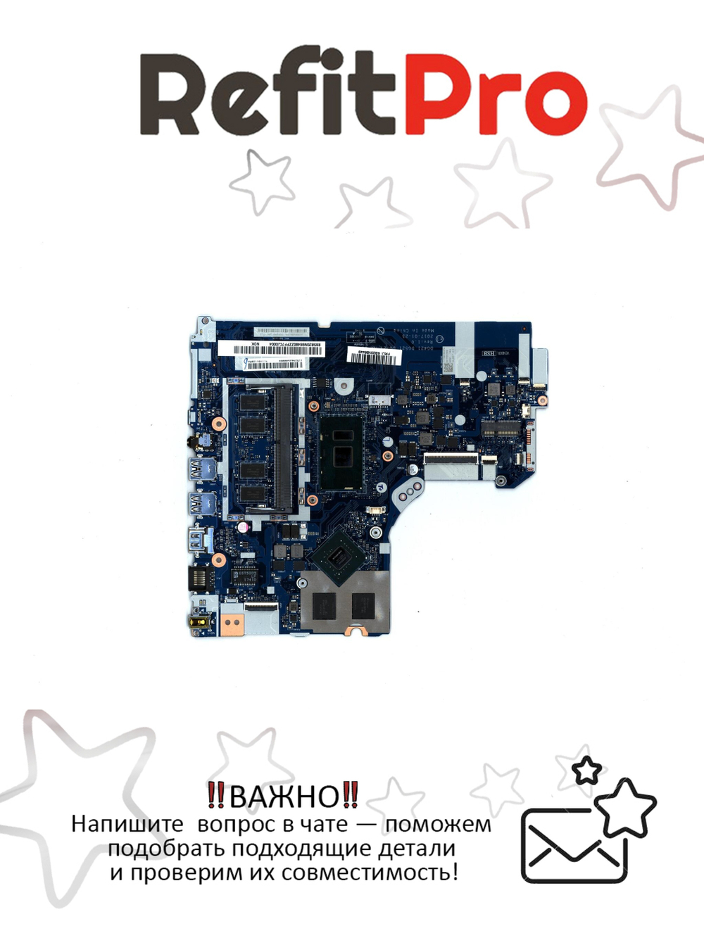 Материнская плата для ноутбука Lenovo ideapad 520-15IKB NM-B45 Intel core I7-7500U 940MX 4G 4G FP WIN (5B20N98449), оригинал