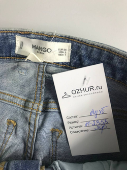 Джинсы Mango для городских будней, маркировка 34, визуально на 40 размер