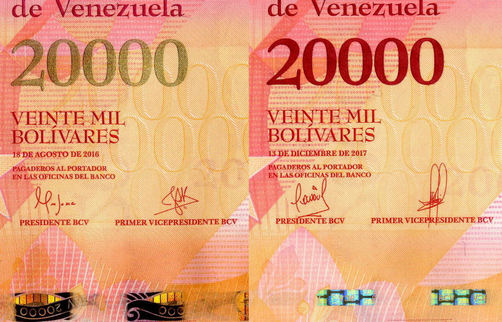 Банкнота Венесуэла 20000 боливаров 2016 год (золотые цифры). A13734446. UNC