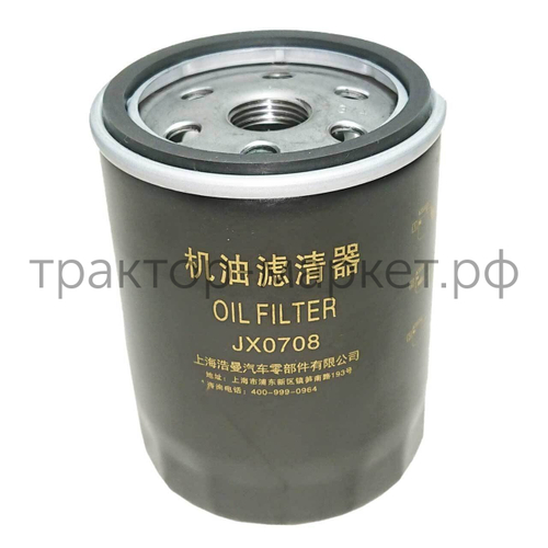 Фильтр масляный JX07085/ JX0708/ JX7085  3/4″-16 (дизель YD385; TY2100IT / TY295IT)