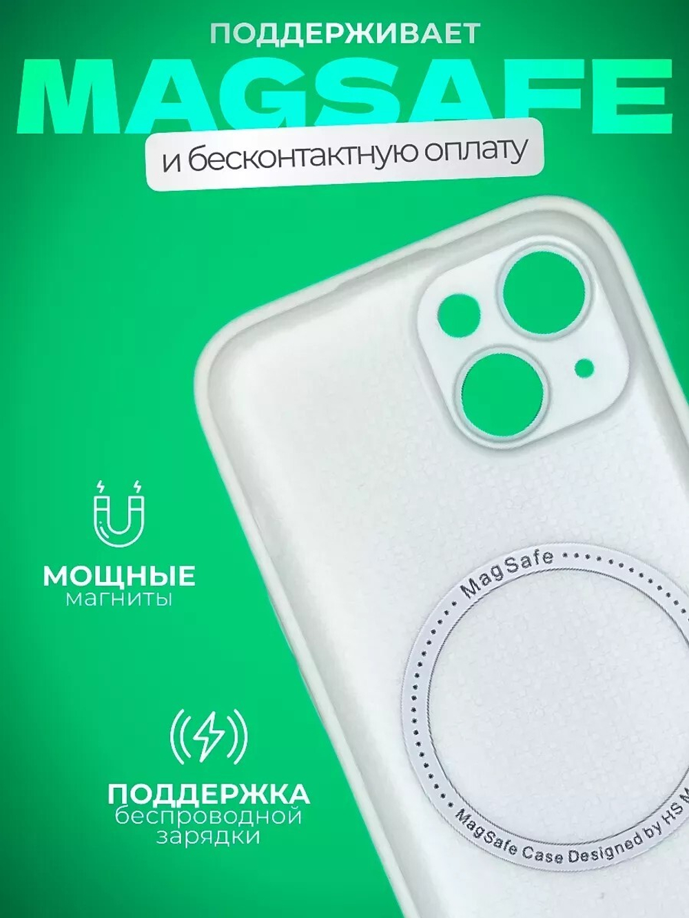 Чехол стеклянный с MagSafe, на iPhone 15 Plus, Silver