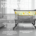 Кроватка приставная Bubago Meluna 5в1 темно-серый