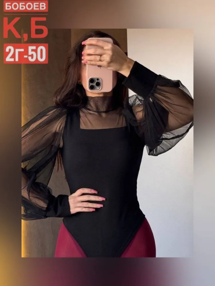 Боди 2583122 Fabrika