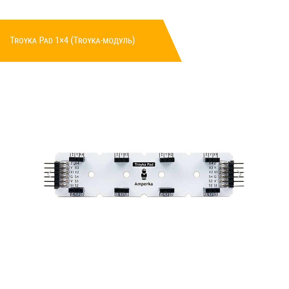 Troyka Pad 1×4 (Troyka-модуль) сверху