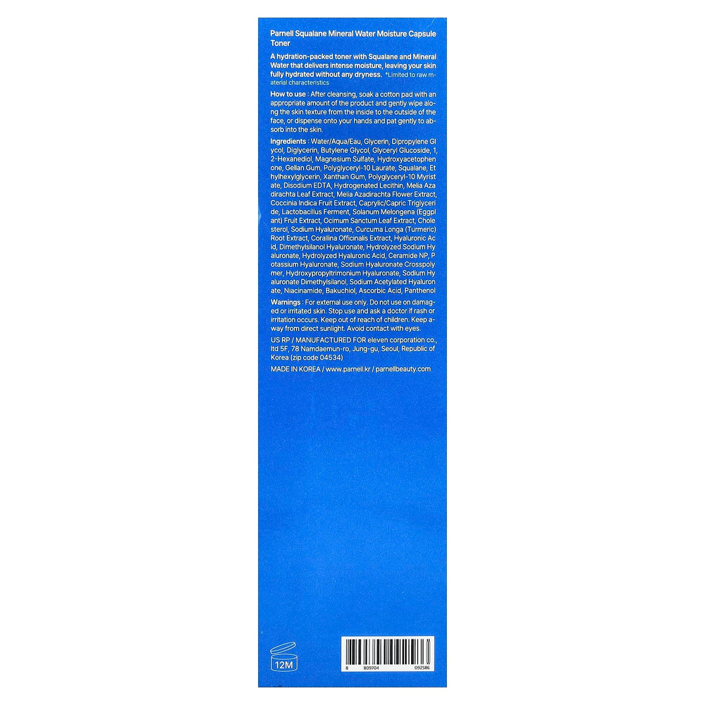 Parnell, увлажняющий тонер в капсулах, со скваланом и минеральной водой, 200 мл (6,76 жидк. унции)
