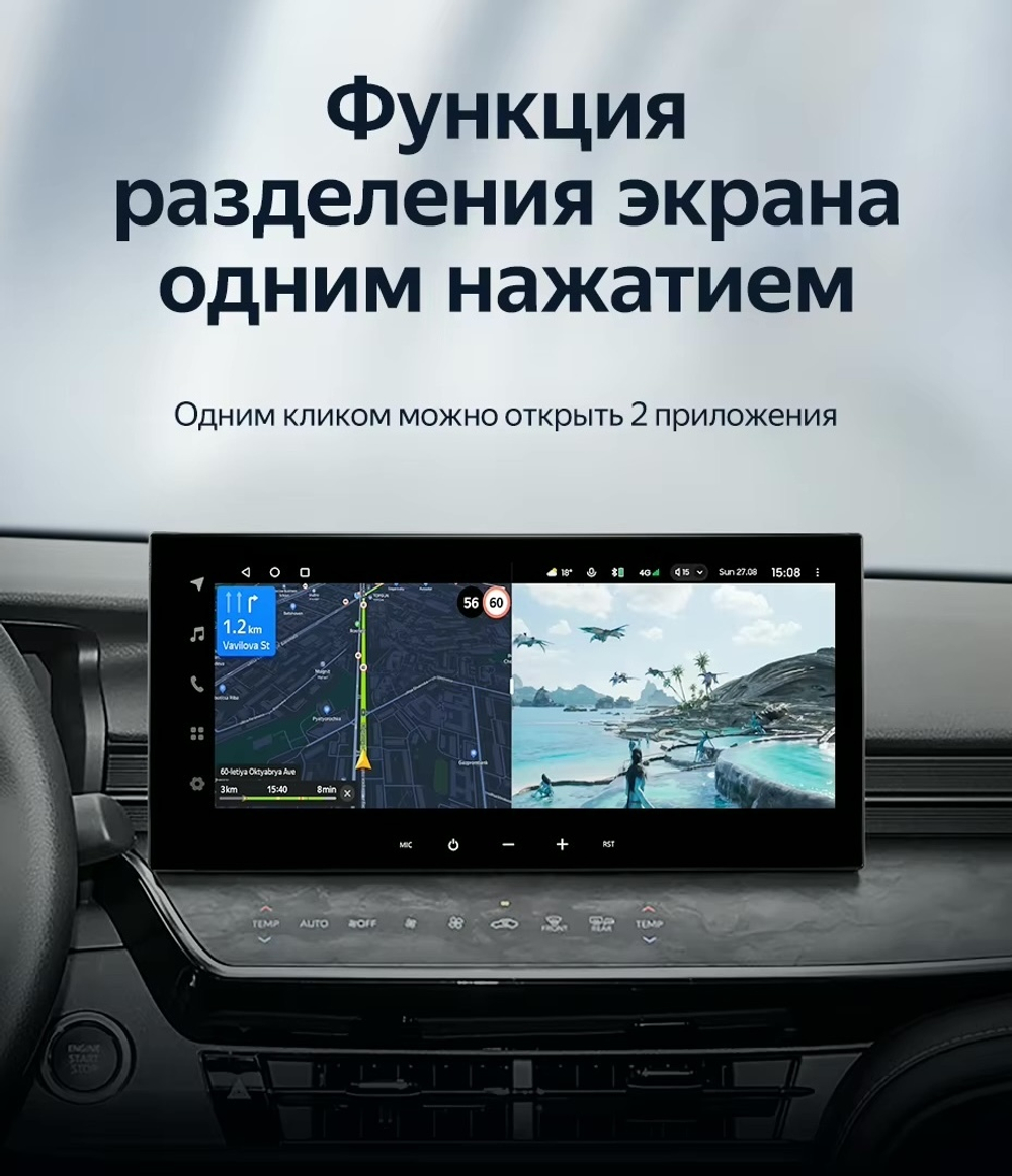Магнитола для Toyota Camry 80 2024+ (Китай, 360) - Teyes LUX ONE спец монитор 12.3" 2K QLED на Android 10, CarPlay, 4G SIM-слот