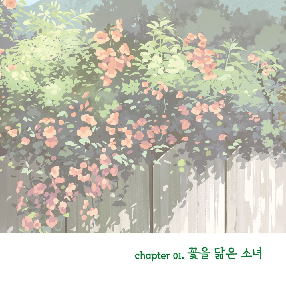 Daily commas walking. Colouring Book (Korea)