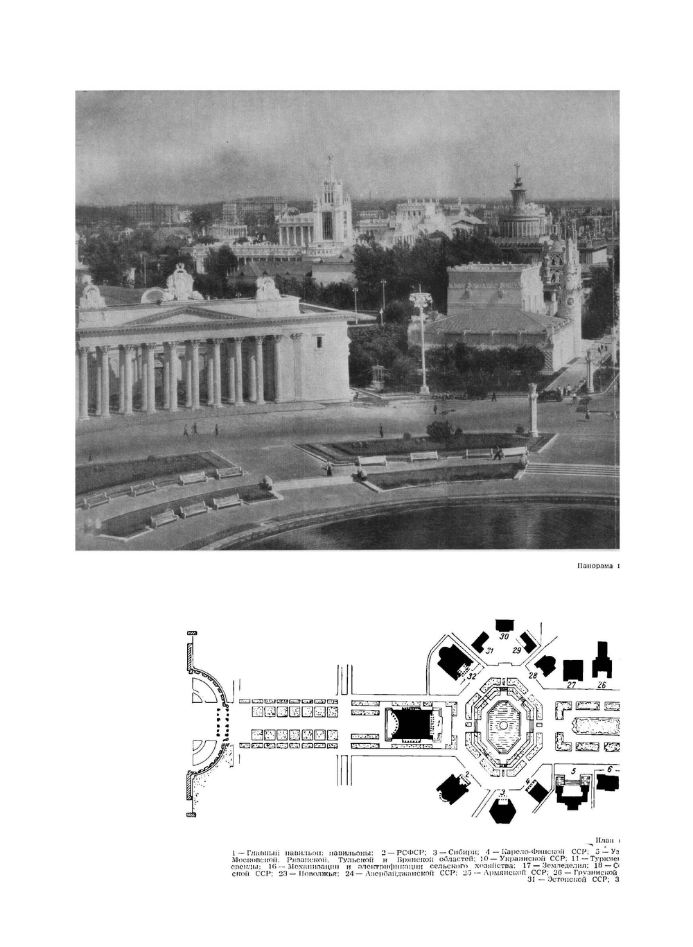 Архитектура СССР 9/1954 | Сборник