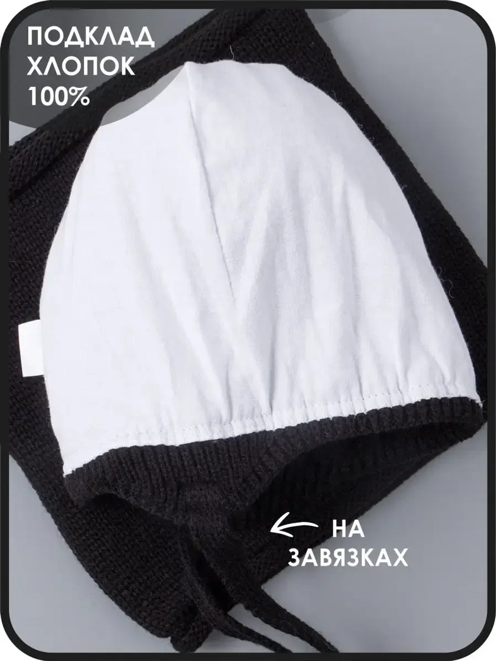 Шапка для девочек осенняя и снуд