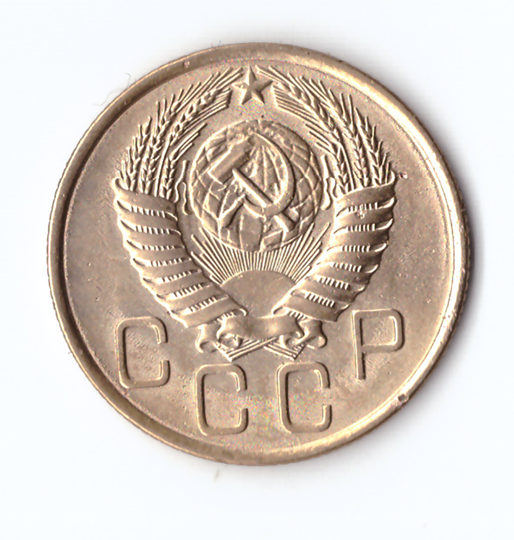 3 копейки 1956 VF