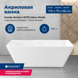 Акриловая ванна Aquanet (Акванет) Family Perfect 170x75 13775-GW